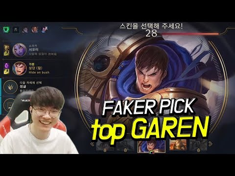 Faker picks predator top GAREN !! | Faker's Stream highlights