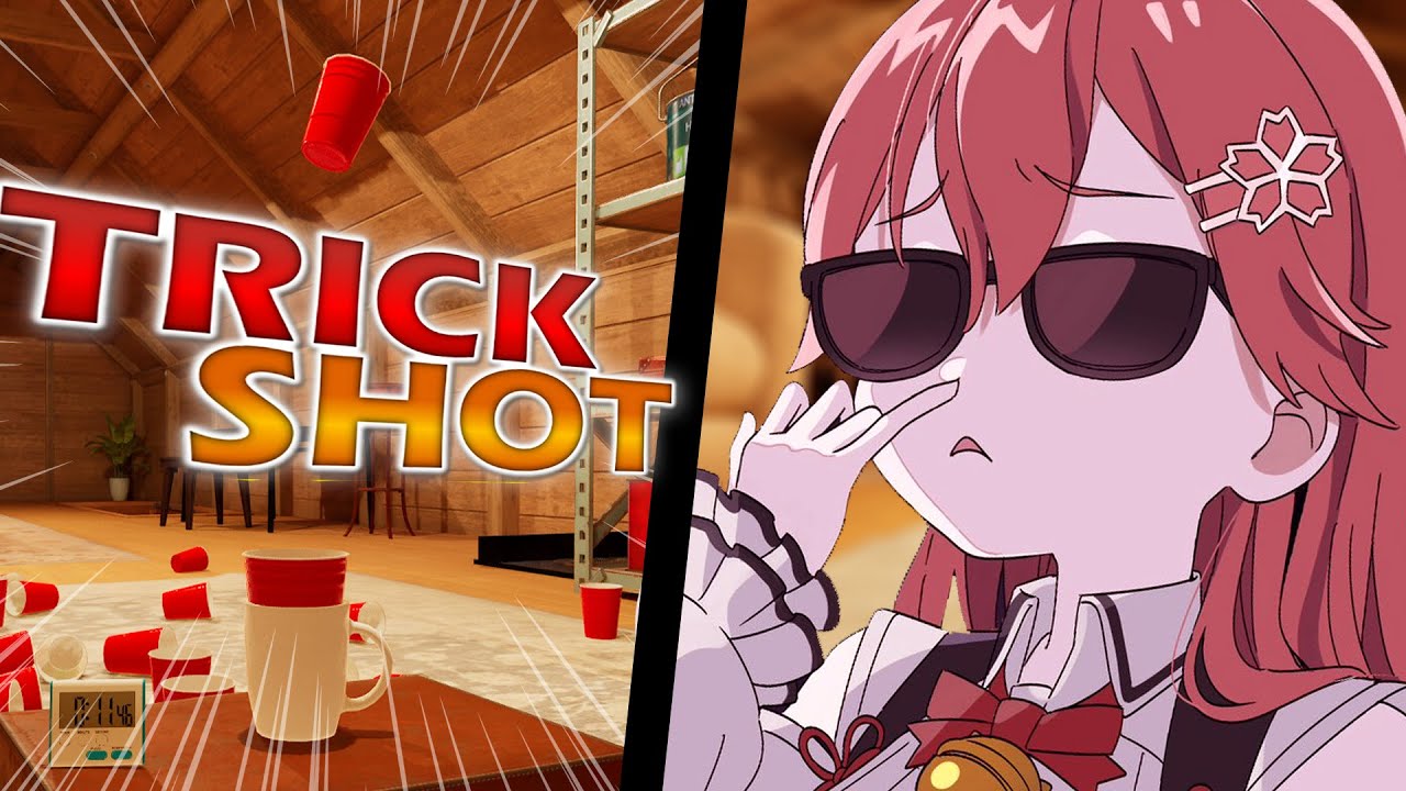 【 TrickShot Simulator 】神プレイ、トリックショットなんて余裕――――。【ホロライブ/さくらみこ】