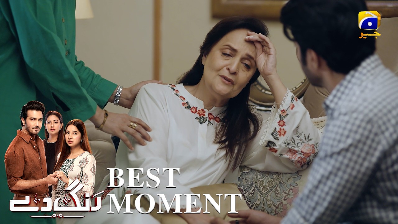 Rang De Episode 42 | 𝐁𝐞𝐬𝐭 𝐌𝐨𝐦𝐞𝐧𝐭 𝟎𝟏 | Sabeena Farooq - Shahzad Sheikh - Azfar Rahman | Har Pal Geo