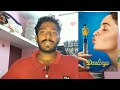 Darlings Movie Review Malayalam! Naseem Media