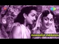 Amarasilpi Jakkanna Nagumomu Chupinchava Song