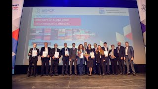 EXPORT AWARDS 2020 - Leningrad region