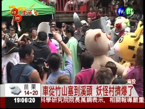 中部出太陽! 出遊人潮爆滿景點