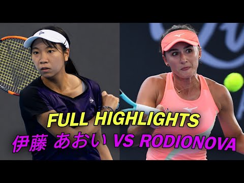 Aoi Ito 伊藤あおい vs Arina Rodionova Full Highlights