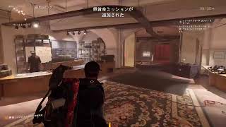 Division2(ディビジョン２)[第14回　みんなでレイド！]　実況動画　PS5