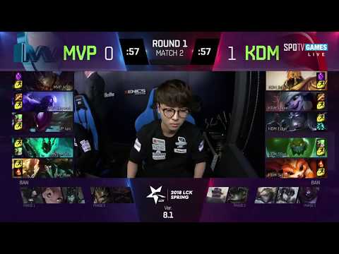 KDM vs MVP Highlights Game 2 [LCK Spring 2018] Kongdoo Monster vs MVP