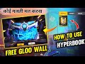 How To Use Rampage Hyperbook In Free Fire Rampage Hyperbook Event