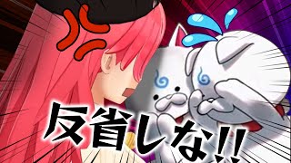 悪い事をしたと思われる35Pに圧を掛け、泣かせるさくらみこ【ホロライブ切り抜き】