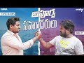 Apoorva Sahodarulu Wirally Originals Tamada Media