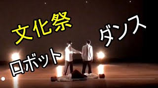 【高校生文化祭ダンス】ダンス素人4人が本気出してみた！【アニメーションダンス】