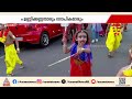പാലക്കാട് നഗരവീഥികളിൽ നിറഞ്ഞ് കണ്ണന�