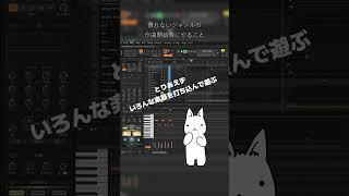 I am starting DTM for electro swing #dtm #electroswing