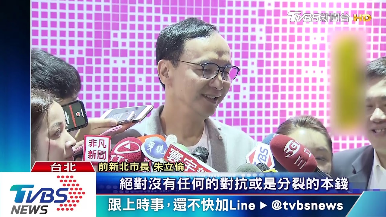 國民黨有意徵召韓國瑜參選　朱立倫：要就大方表態