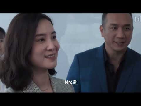 【爱情倫理】💔小秘書繼續勾引老闆預想激情一夜，幸虧妻子一通電話將老闆拉回現實！💥愛情 | love | 戀愛 | 婚姻 | 出軌 | 倫理 | 小三#中国电视剧 #杨紫 #movie