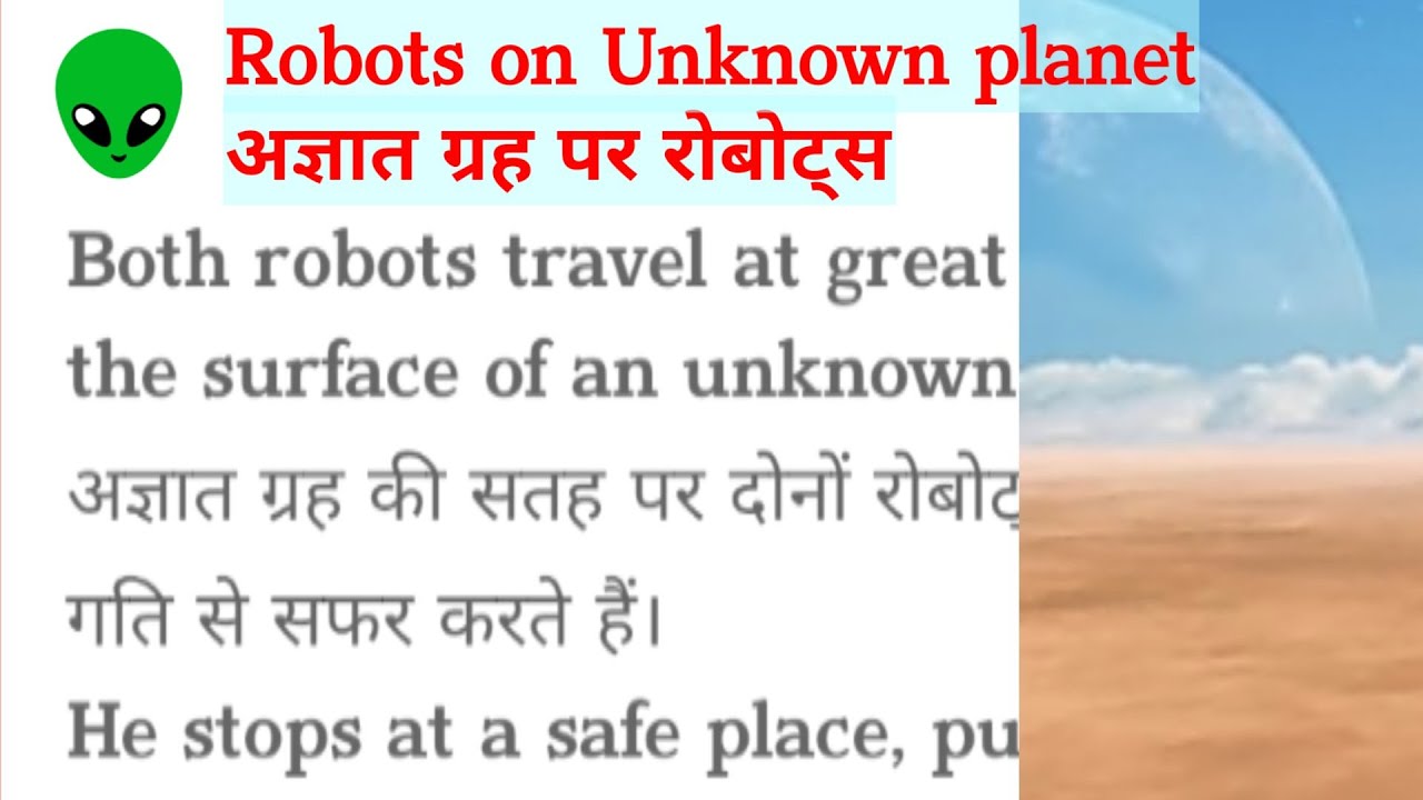 Learn English through story with meaning in Hindi | English to hindi - Reading - Translation |