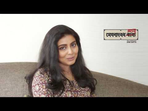 Gargi's Opinion II Digitalization II Meghnad Badh Rahasya II New Bengali Movie II 2017