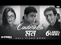 Cinderella মন X Prem Arjun C Anindya S Shruti D Sanai Dhrubojyoti C Srijit M SVF