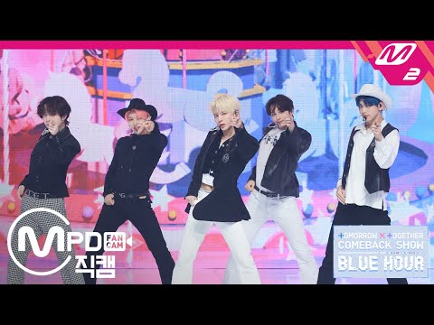 [MPD직캠] TXT 직캠 4K '5시 53분의 하늘에서 발견한 너와 나' (TXT FanCam) | TOMORROW X TOGETHER COMEBACKSHOW