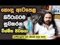 mahasen-wedagedara-10-10-2019