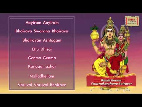 Dhadi Konbu Swarnakarshana Bairavar Jukebox