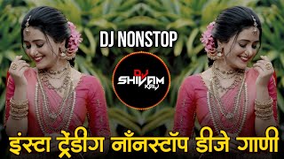 Download lagu Nonstop Marathi & Hindi Dj Songs - Trending Dj Nonstop 2026 - नॉनस्टॉप डीजे गाणी |Active Pad P19 mp3 Download lagu Nonstop Marathi & Hindi Dj Songs - Trending Dj Nonstop 2026 - नॉनस्टॉप डीजे गाणी |Active Pad P19 mp3