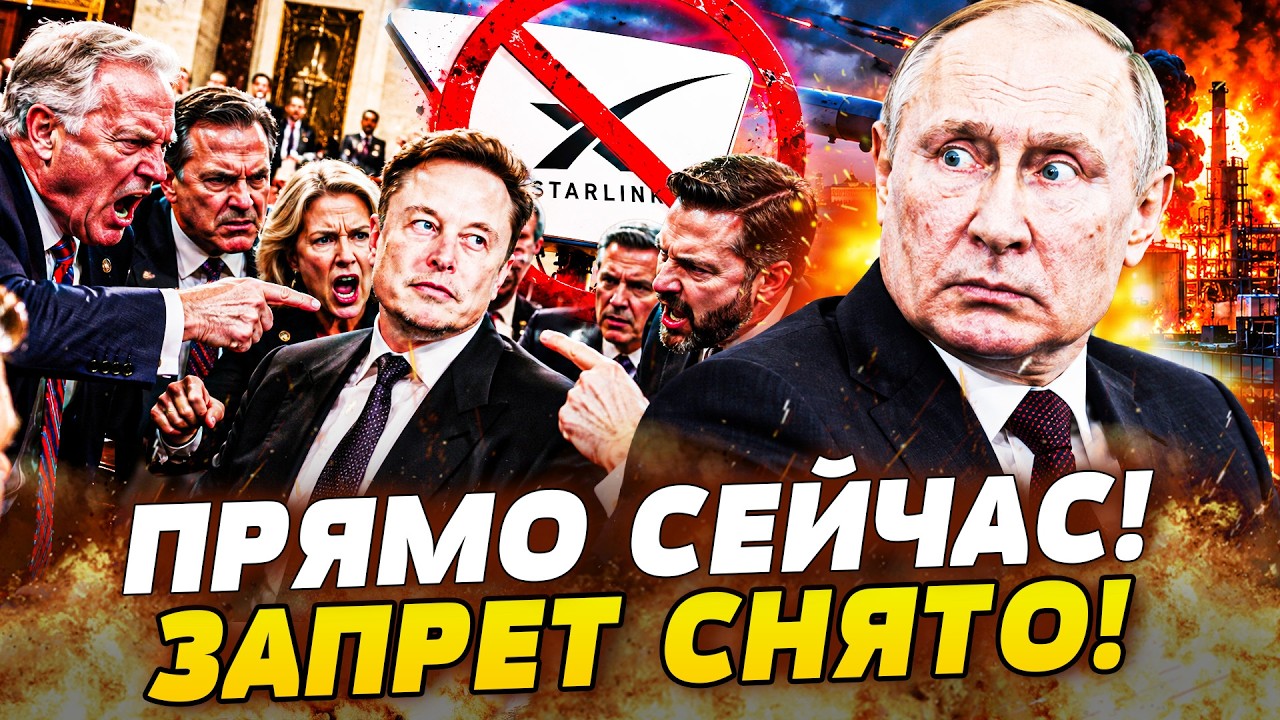 🚨ШОК! МАСКА СМЕЛИ С ПУТИ! ЗА УКРАИНУ ВСТАЛИ ГОРОЙ! УДАР, КОТОРЫЙ В РФ НЕ ЗАБУД