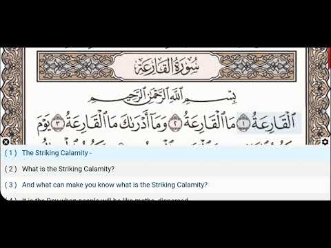 101 - Surah Al Qariah - Dr Ayman Suwayd - Teacher - Learn Quran Tajweed
