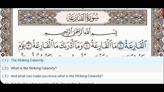 Download lagu 101 - Surah Al Qariah - Dr Ayman Suwayd - Teacher - Learn Quran Tajweed mp3 Download lagu 101 - Surah Al Qariah - Dr Ayman Suwayd - Teacher - Learn Quran Tajweed mp3