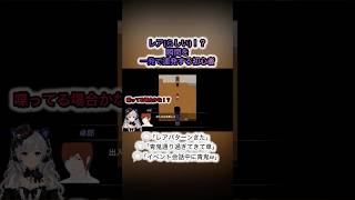 これがビギナーズラックってやつか(？) #ゲーム実況 #vtuber #青鬼