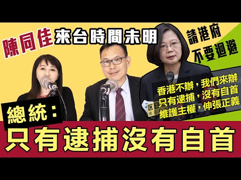  - 保護台灣大聯盟 - 政治文化新聞平台