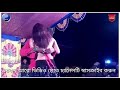 Bangla Hot Dance