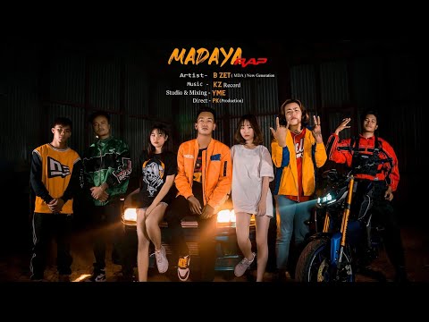 B zet  _ MADAYA THAR RAP🚨OUT NOW🚨 ( Official music vedio)TStdi &Miing  Y〽️EMUS / ZETRECORD