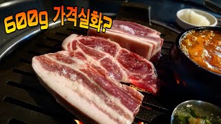 우사단고기