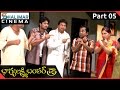 Bhagyalakshmi Bumper Draw Movie Movie Part 05 12 Rajendra Prasad Farjana
