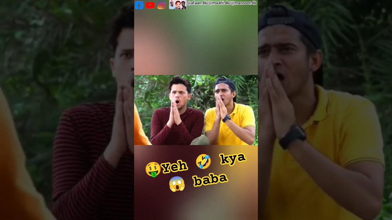 Yeh Hai UK Mansoor Bhikari 🤣🤑#youtubeindia #realfools #comedy #funny #afaan4k #youtubeshorts