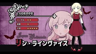 【実況】アルネの事件簿(Case.2 The Hotel Pithos Theft Teil6:Es ist fabelhaft!)　実況プレイ　Part02