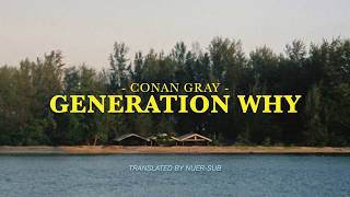 (Thai sub) Generation Why - Conan Gray แปลเพลง
