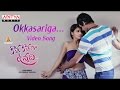 Okkasariga Full Video Song Kotha Kothaga Vunnadi Telugu Movie