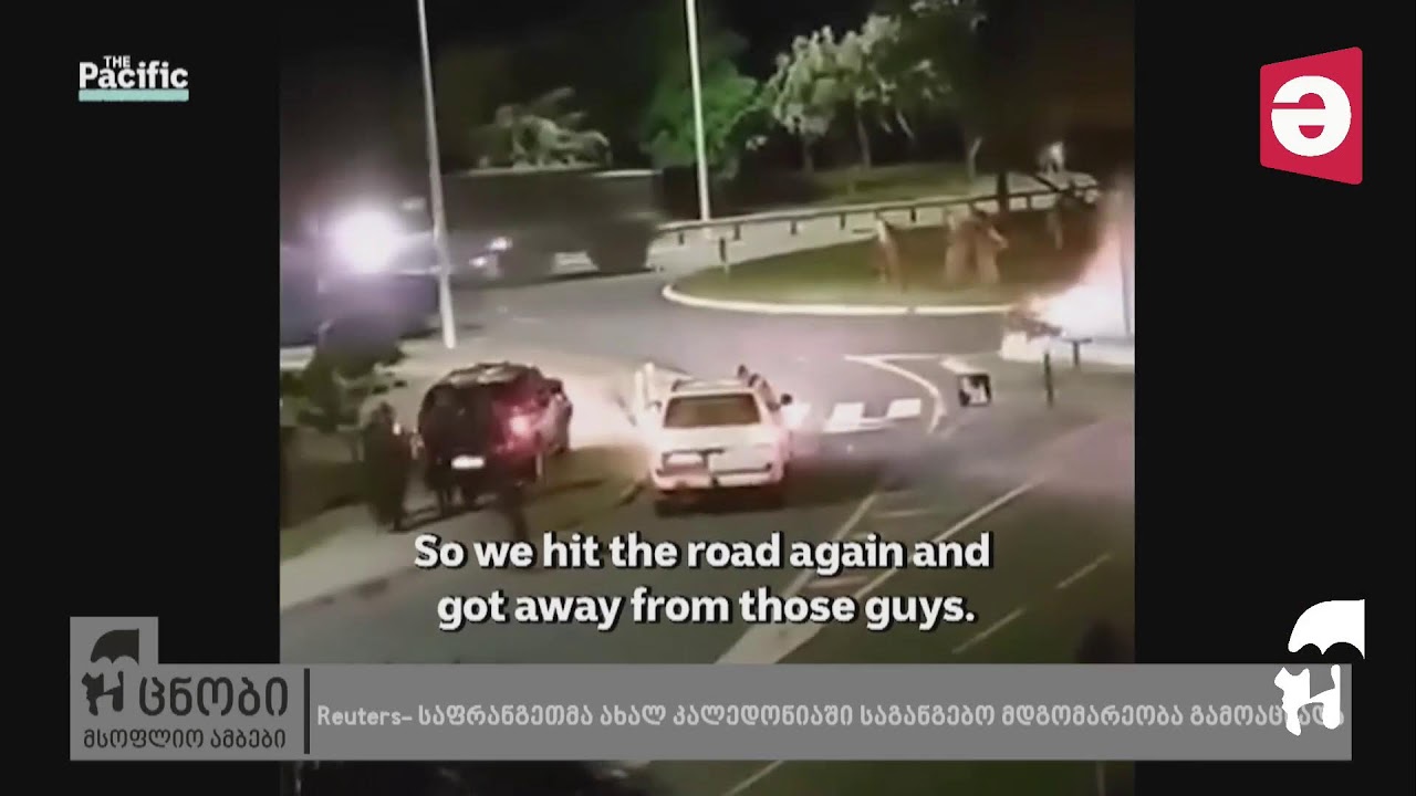 უცნობის კიდობანი - მარიამ გაბედავა