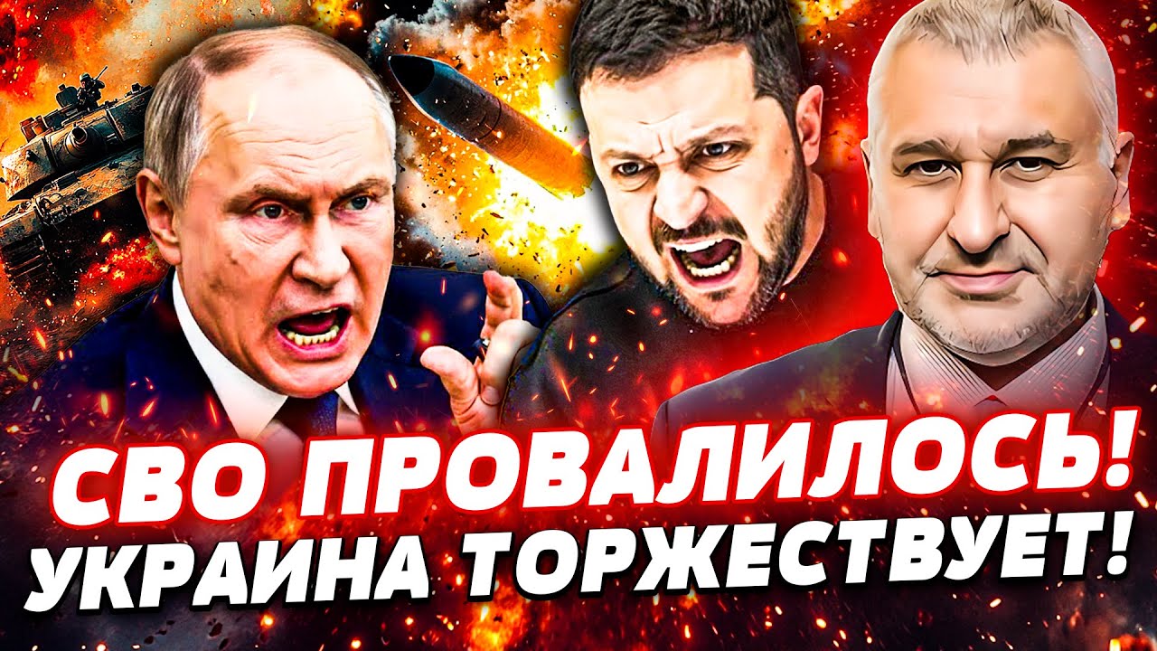 💥ЭТО ЗА КИЕВ! РФ КОНЕЦ! ПУТИН ЖЕСТКО ПРОСЧИТАЛСЯ! ДИЧАЙШИЙ РАЗГРОМ: ТАКОЙ ЖЕ?