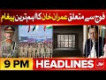 Imran Khan Important Message From Jail? | BOL News Headlines At 9 PM | Pak Army Updates | DG ISPR