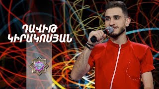 Ազգային երգիչ/National Singer 2019-Season 1-Episode 11/Gala show 5/David Kirakosyan-Nazenaz