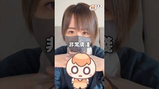 謝謝Google讓我不用再吃三色豆⋯?