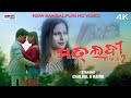 Matlabi || Rohit Suna || New Sambalpuri Full HD Video 2021 ( Music Media Sambalpuri )
