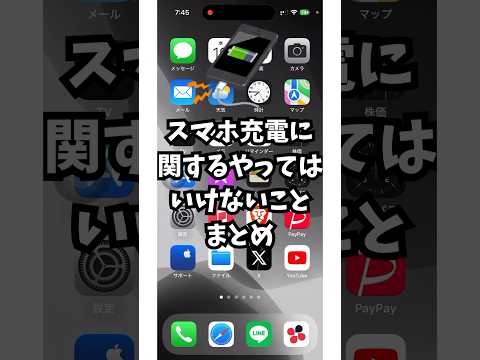 携帯電話をすぐに充電しないでください。専門家がそれを強く勧める理由が 1 つあります。