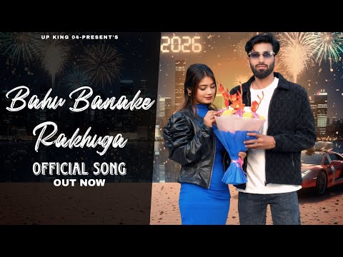 U.P KING 04 and SK Cassette Yadgarpur Etah