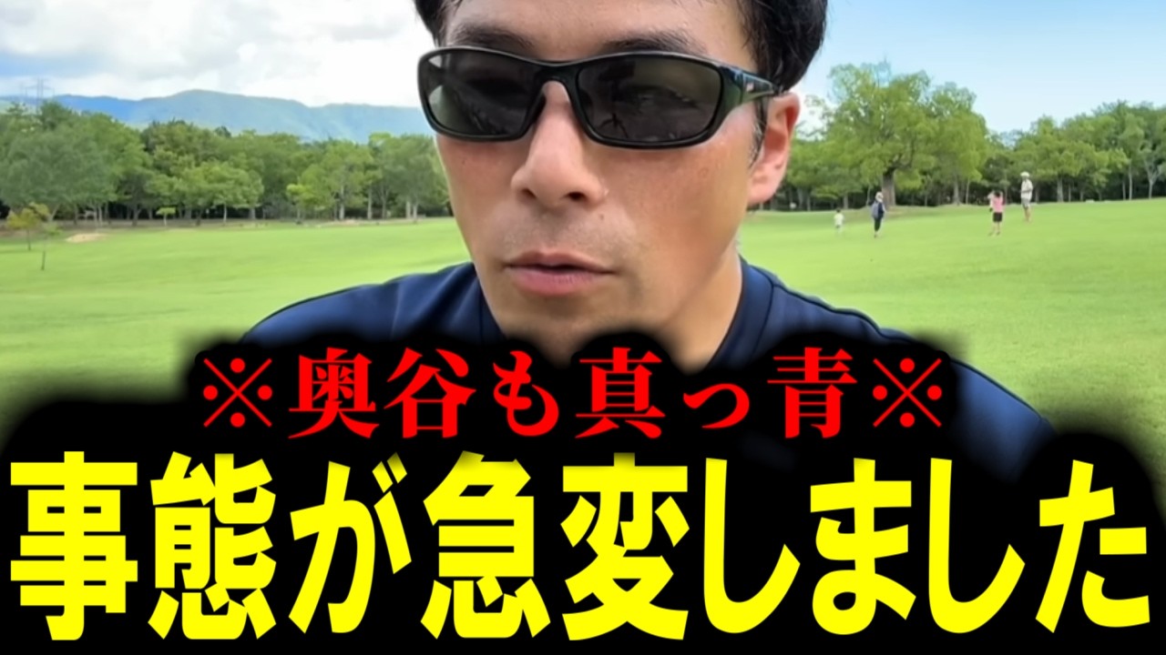 【緊急速報】兵庫県で恐ろしい異変が起きています　【増山誠 斎藤元彦 兵庫 百条委員会】