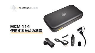 NEUMANN ( ノイマン ) MCM 114 SET GUITAR 送料無料 | サウンド NEUMANN ( ノイマン ) MCM 114 SET GUITAR 送料無料 | サウンド