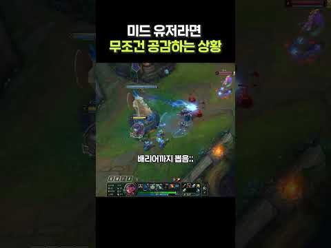 진짜 이럴 때 지면 더 억울함 #shorts