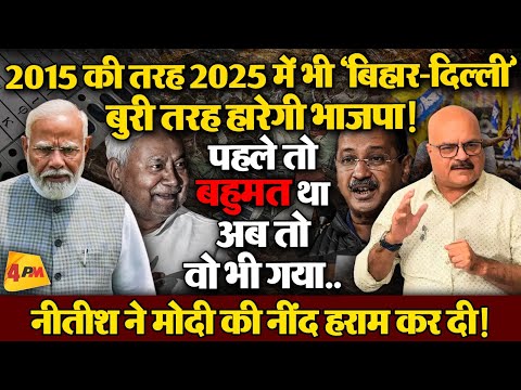 साल के शुरुआत में ही वरिष्ठ पत्रकार अभय दुबे ने भविष्यवाणी कर दी!